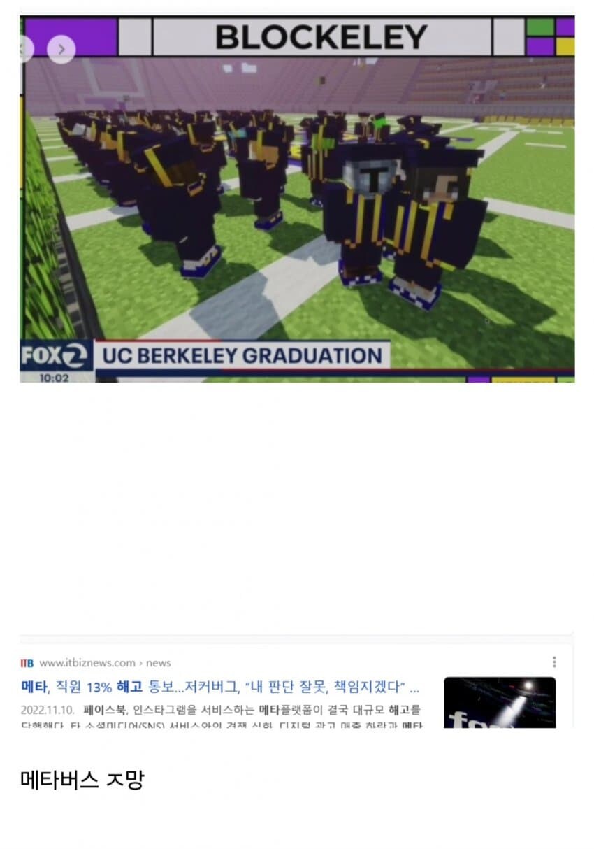 결국 거품이었던 산업.jpg_3.jpg
