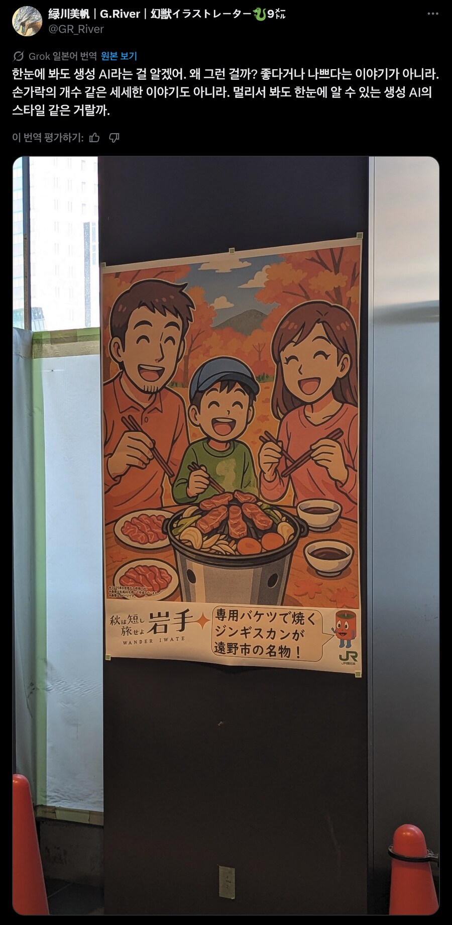 AI그림의 신기한점_1.png