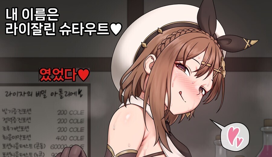 시골처녀 특징_2.jpg