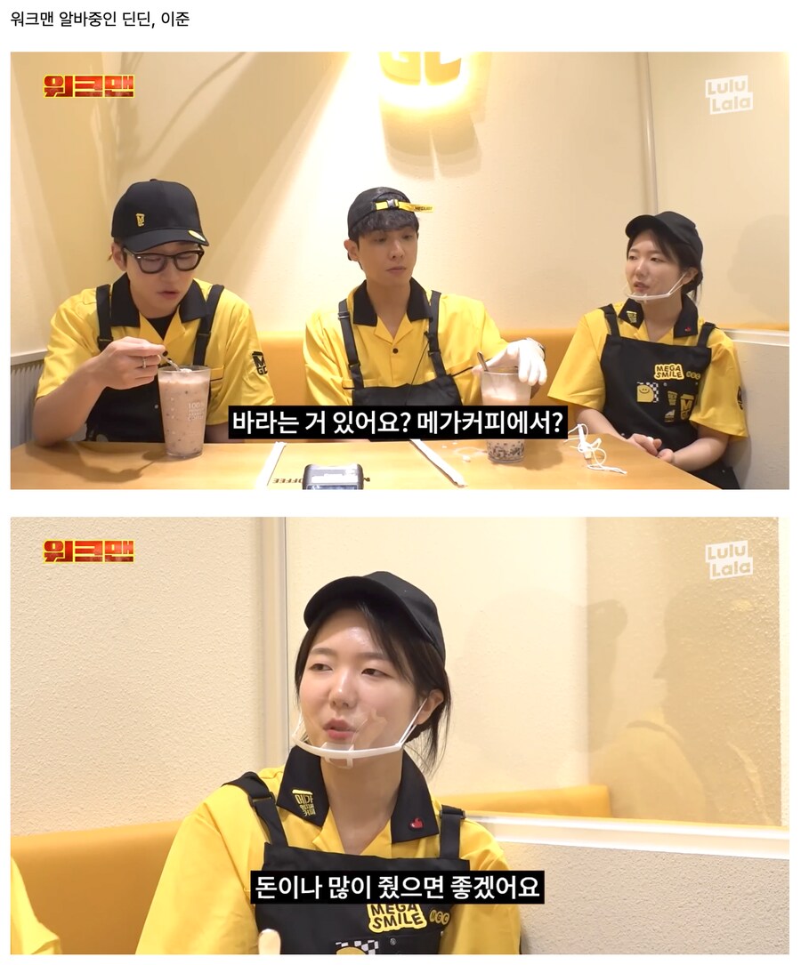 딘딘 연예인은 화폐가치에 개념이 없어_1.png