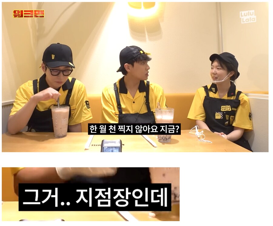 딘딘 연예인은 화폐가치에 개념이 없어_2.png