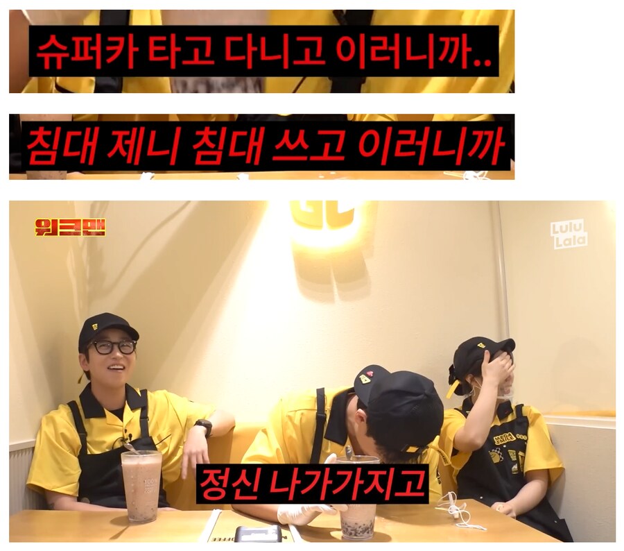 딘딘 연예인은 화폐가치에 개념이 없어_4.png