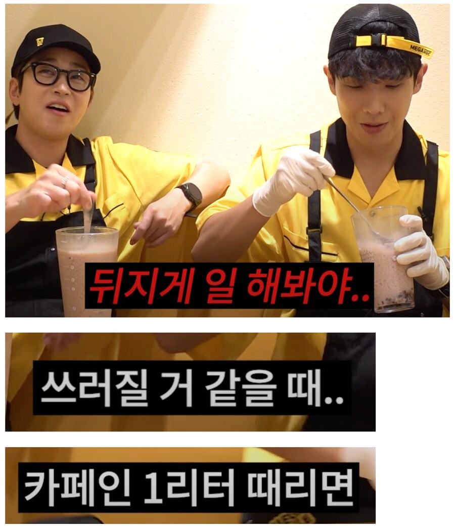 딘딘 연예인은 화폐가치에 개념이 없어_7.png