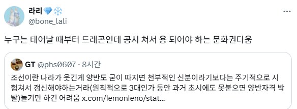 서양풍 로판이 유럽스럽지 못한 이유.jpg_5.png