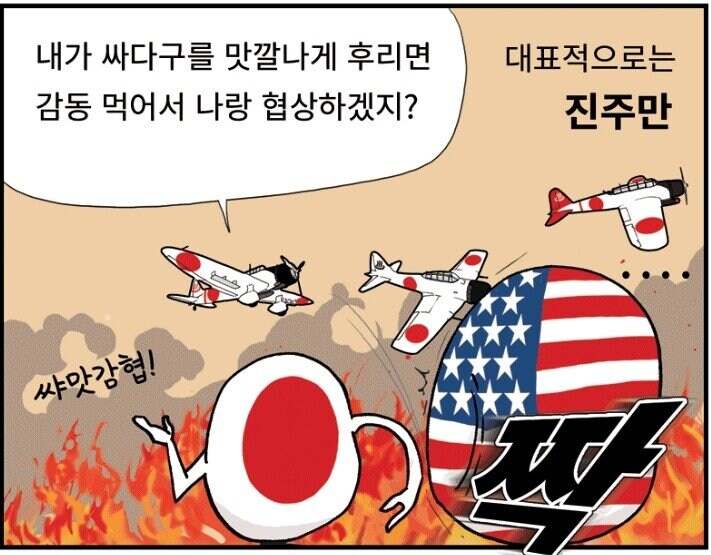 트럼프가 만든 인도·중국