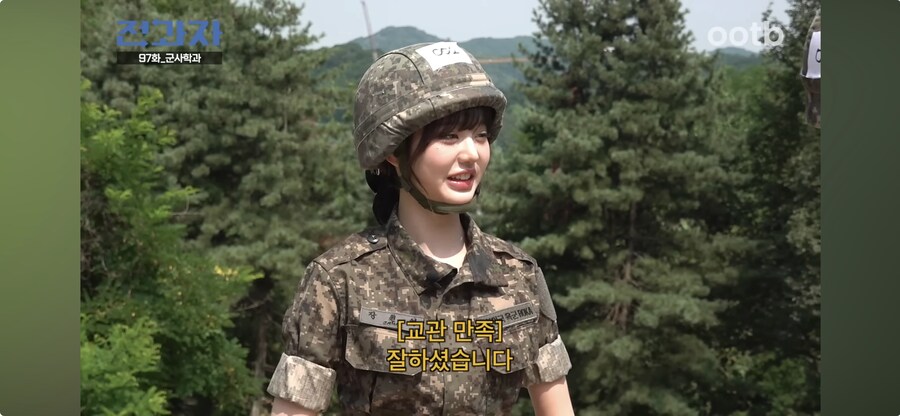 훈련병 아이브 좋아합니까_12.jpg