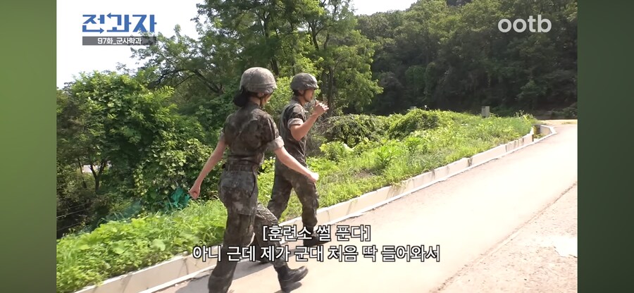 훈련병 아이브 좋아합니까_1.png