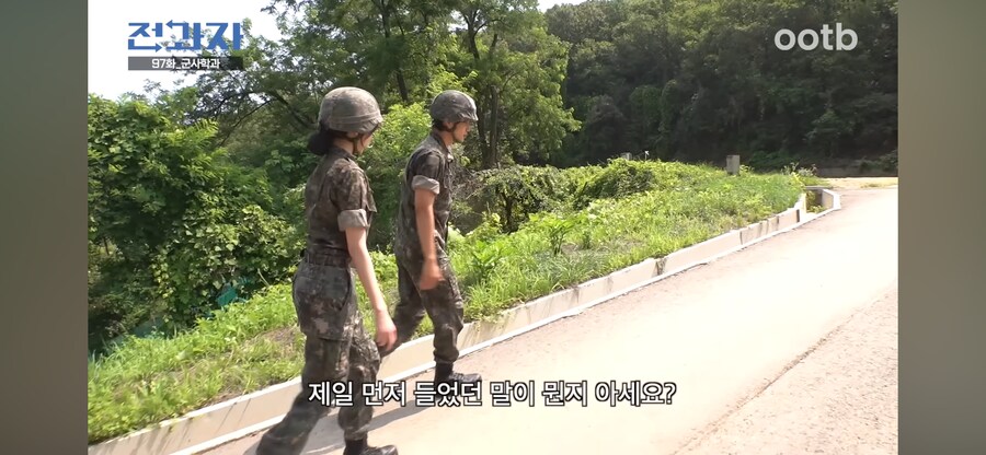 훈련병 아이브 좋아합니까_2.png