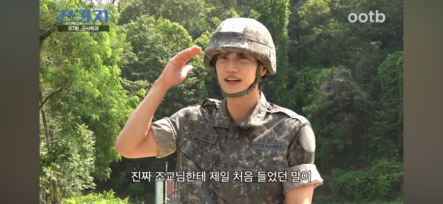 훈련병 아이브 좋아합니까_5.png