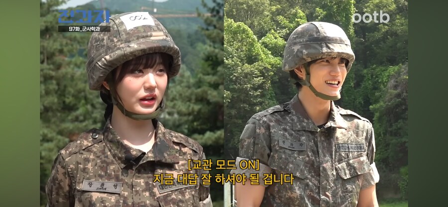 훈련병 아이브 좋아합니까_10.png