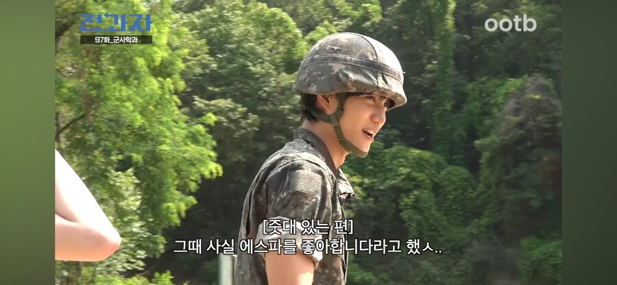 훈련병 아이브 좋아합니까_13.png