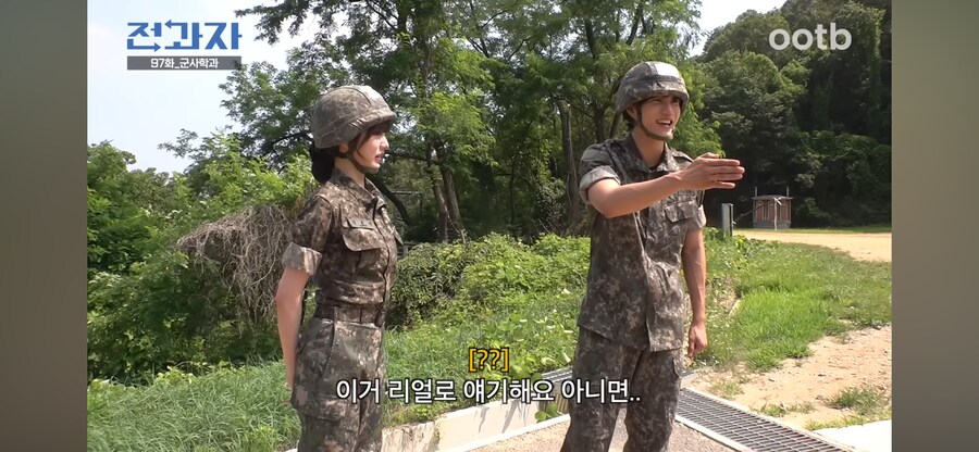 훈련병 아이브 좋아합니까_8.png