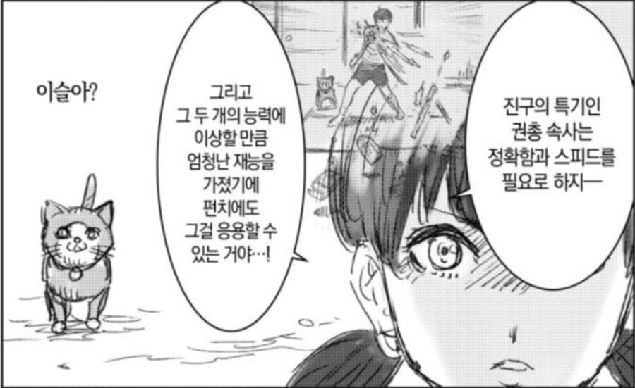 이슬아?_1.png