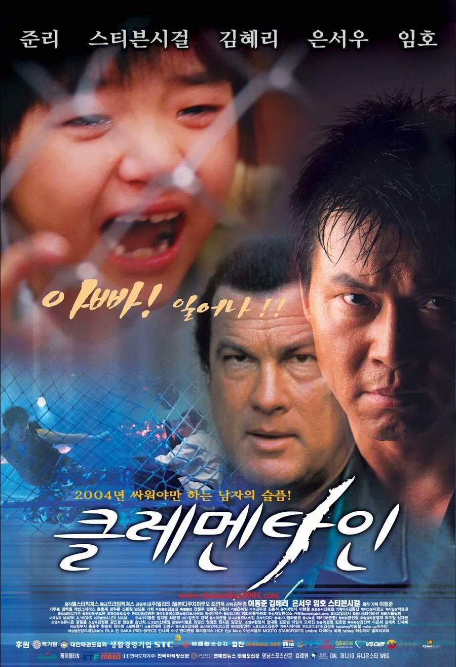 잊혀질만 하면 누군가가 끄집어 낸다는 한국 명작 영화_1.jpg