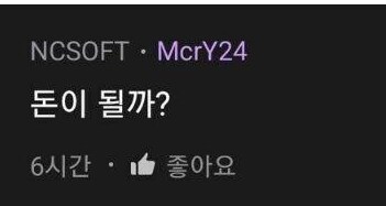 게임업계 3대 명언_2.png