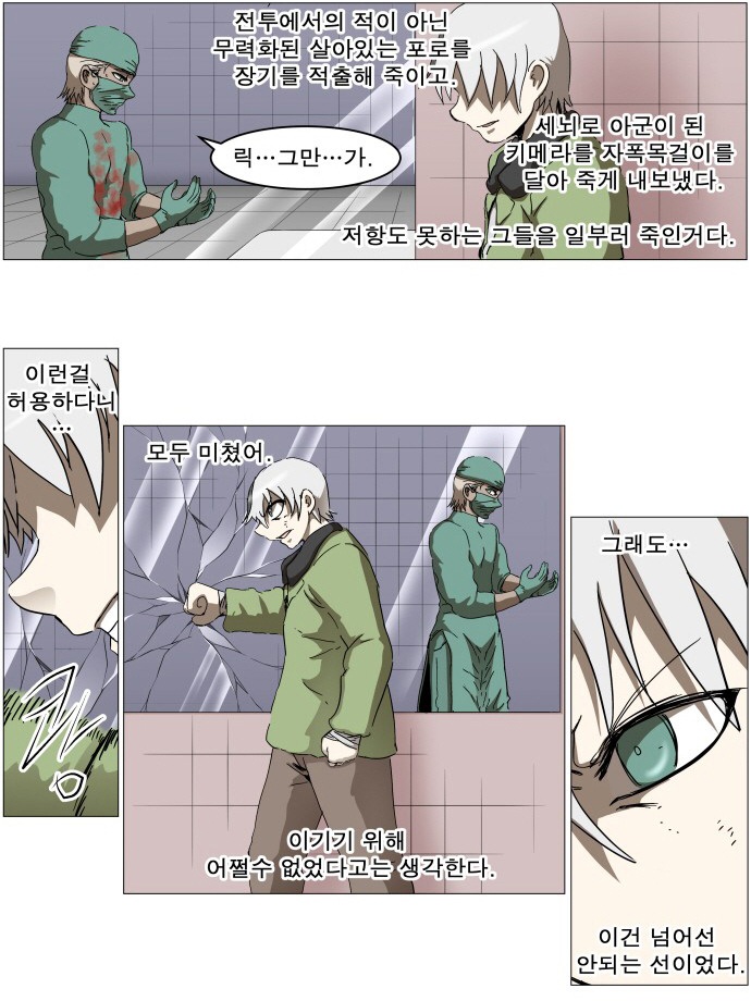 [나이트런] 박수칠 때 잘 떠난 사람_1.jpg