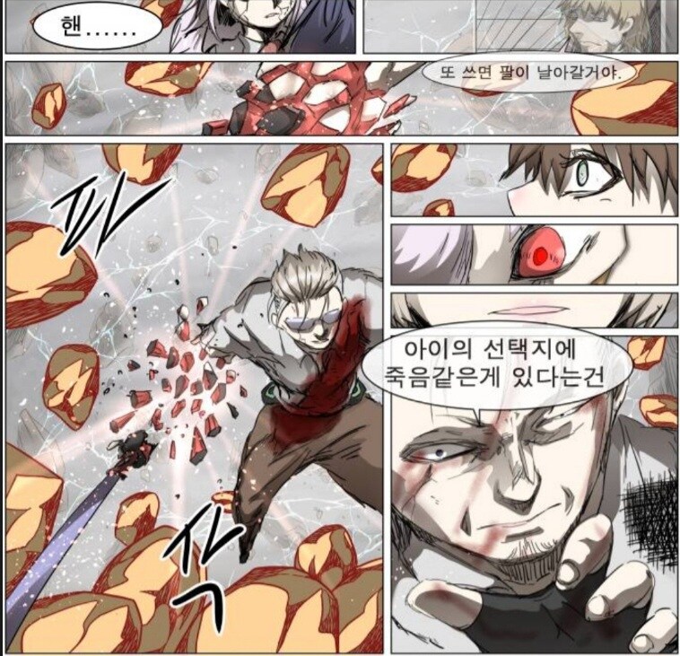 나이트런)애들의 선택지에 죽음같은게 있다는건 어른의 잘못이야_1.jpg