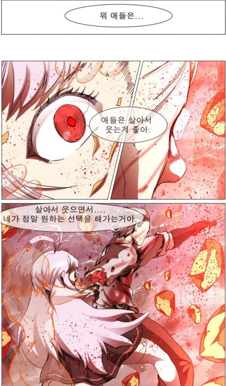 나이트런)애들의 선택지에 죽음같은게 있다는건 어른의 잘못이야_3.jpg