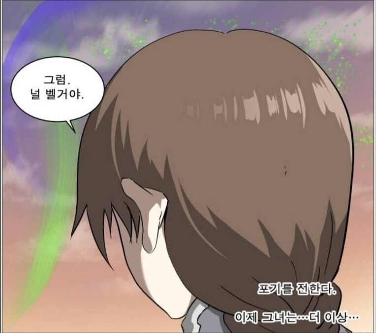 나이트런)애들의 선택지에 죽음같은게 있다는건 어른의 잘못이야_5.jpg