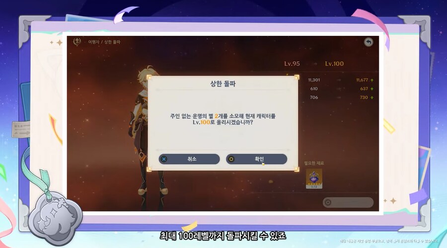 자꾸 원신이 자뻑발언 해놓고 과금요소 내놔서 욕먹는다 하는데_1.png