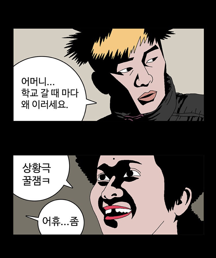 하늘에 계신 아버지께 부끄러운 아들_3.jpg