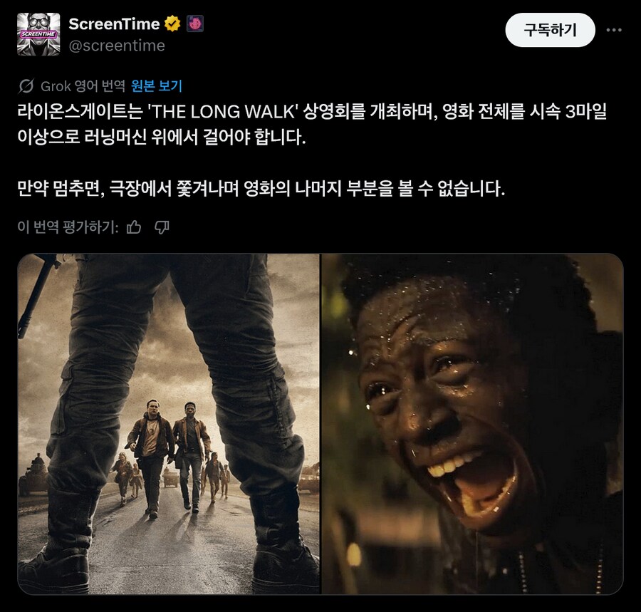 걷지 않으면 볼수 없는 영화_1.png
