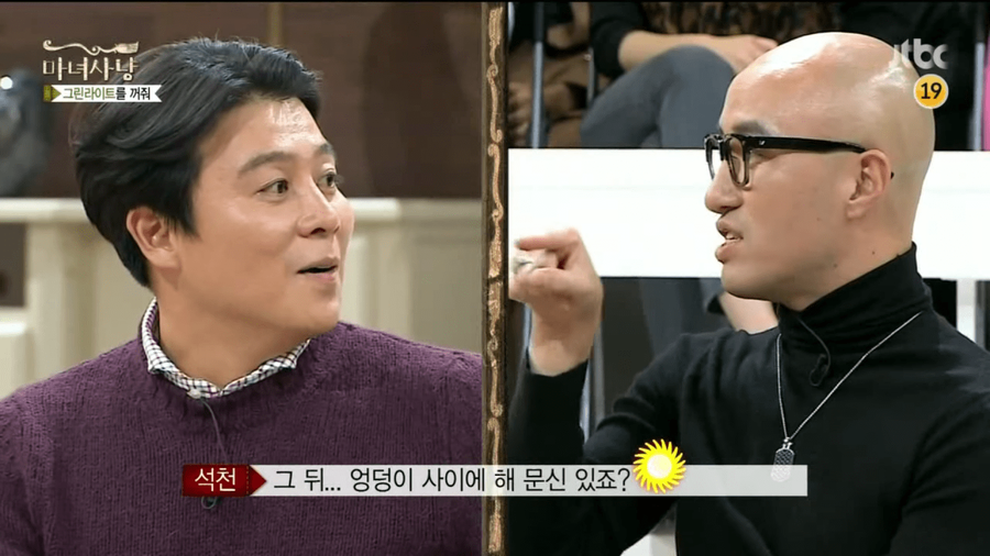 쿨 이재훈을 사우나에서 만난 홍석천.jpg_4.webp