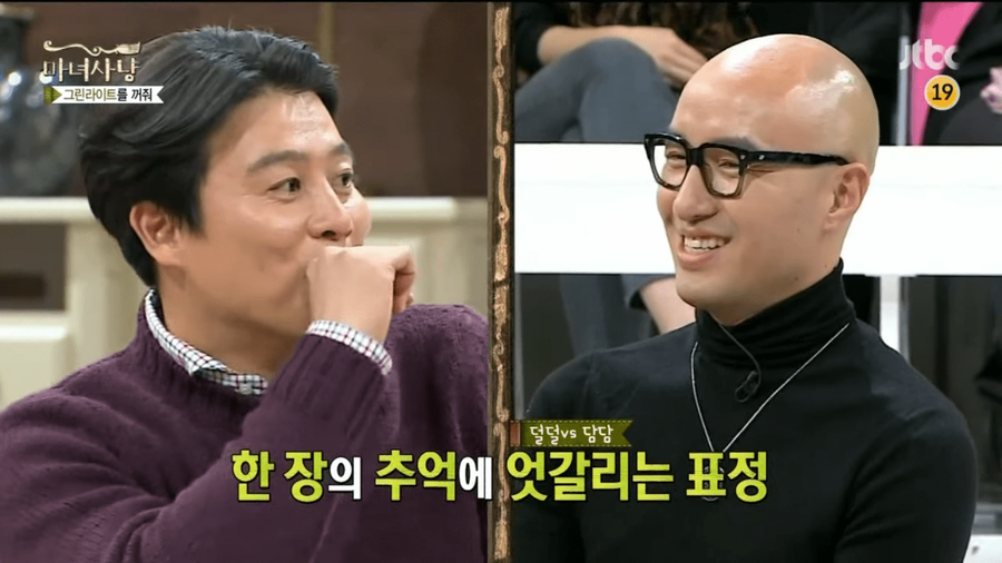 쿨 이재훈을 사우나에서 만난 홍석천.jpg_6.webp