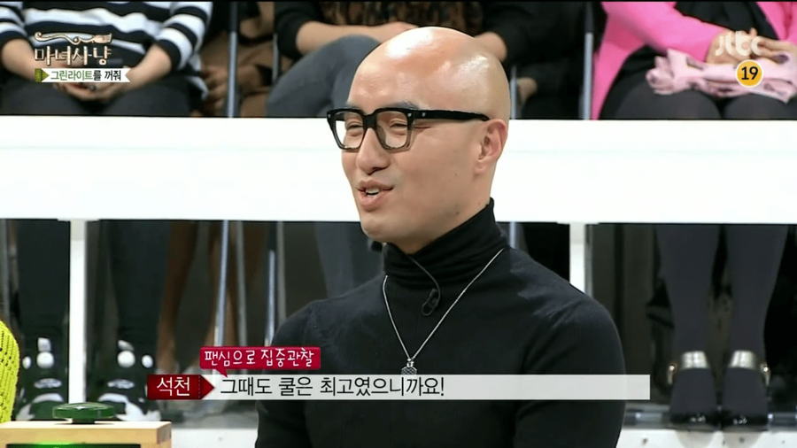 쿨 이재훈을 사우나에서 만난 홍석천.jpg_8.webp