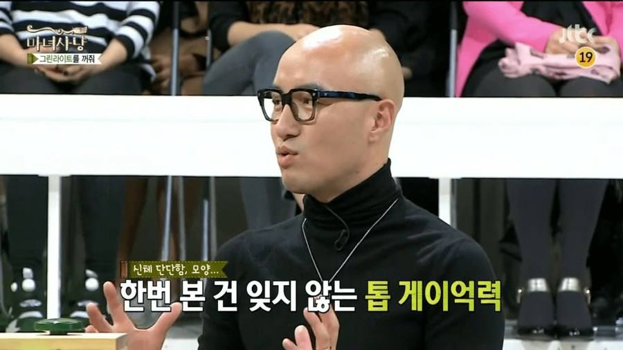 쿨 이재훈을 사우나에서 만난 홍석천.jpg_9.webp
