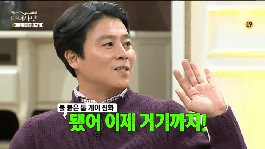 쿨 이재훈을 사우나에서 만난 홍석천.jpg_10.webp