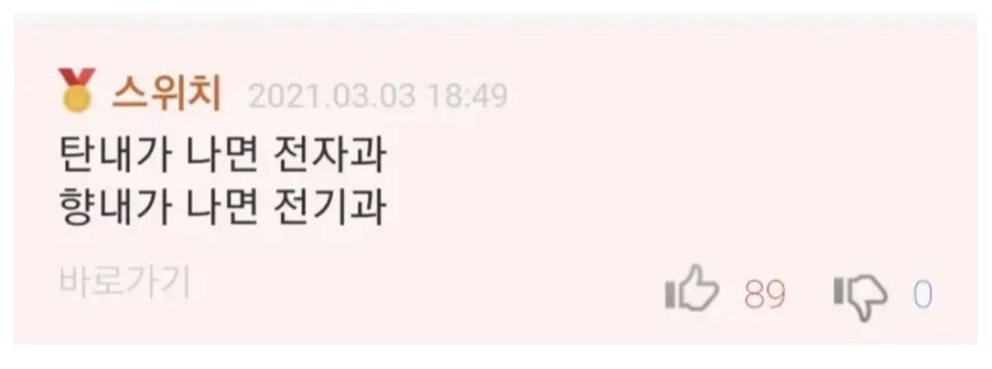 전기과와 전자과의 차이_1.jpg