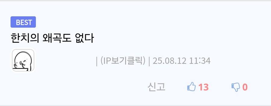 모두가 인정하는 TS짤_2.png