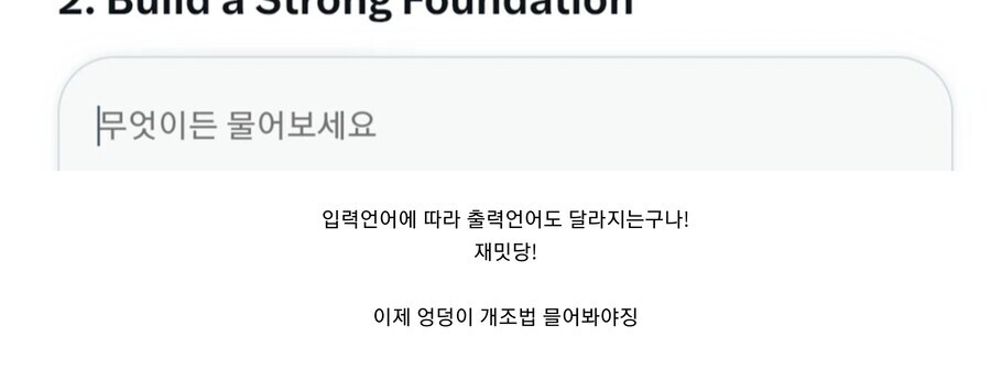 AI가 호전적인 이유_2.jpg