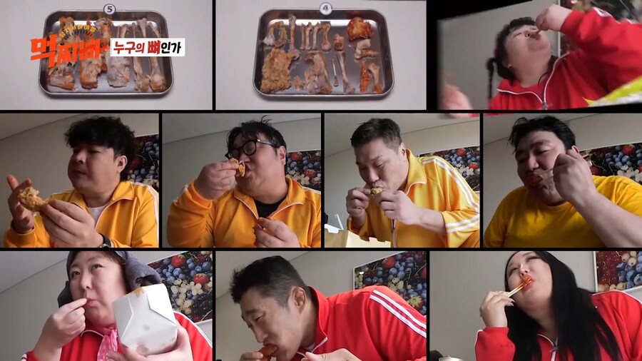 서장훈이 먹은 치킨의 상태..._1.png