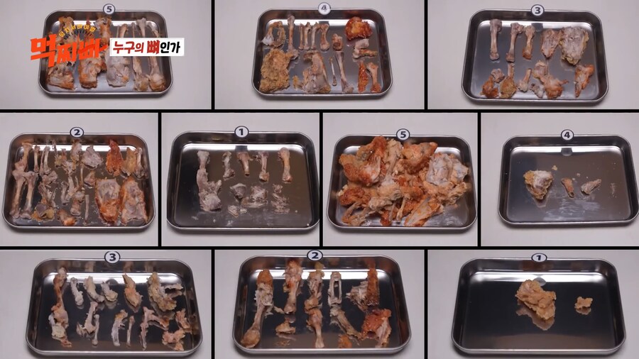 서장훈이 먹은 치킨의 상태..._2.png