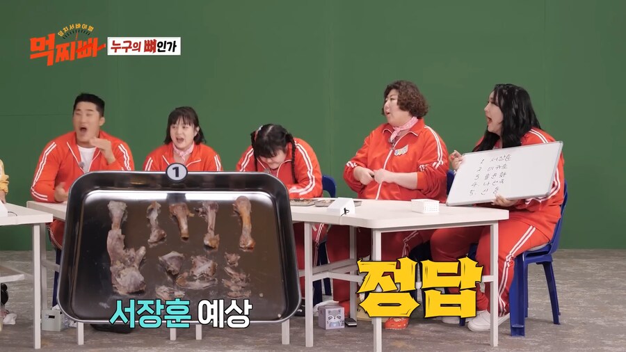 서장훈이 먹은 치킨의 상태..._4.png