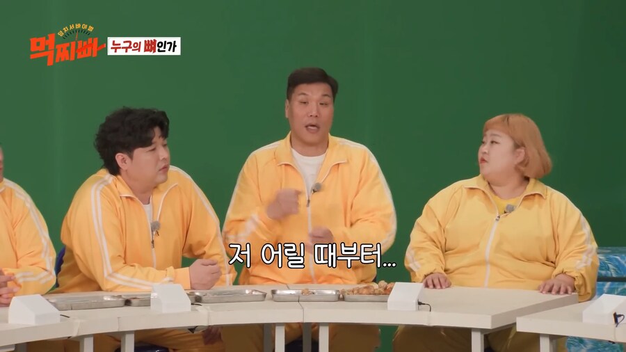 서장훈이 먹은 치킨의 상태..._7.png