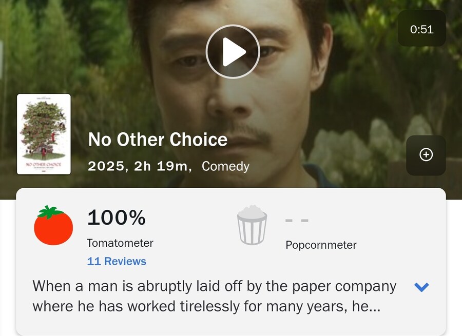 박찬욱 감독 신작 [어쩔수가없다] 베니스 영화제 반응_2.jpg