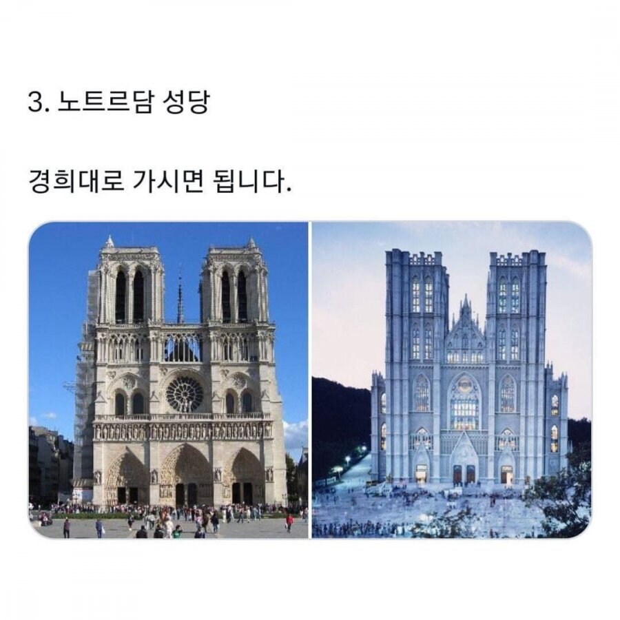 가성비 해외여행 꿀팁.jpg_9.jpg