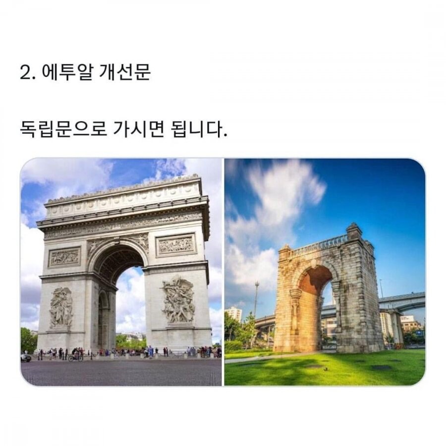 가성비 해외여행 꿀팁.jpg_10.jpg