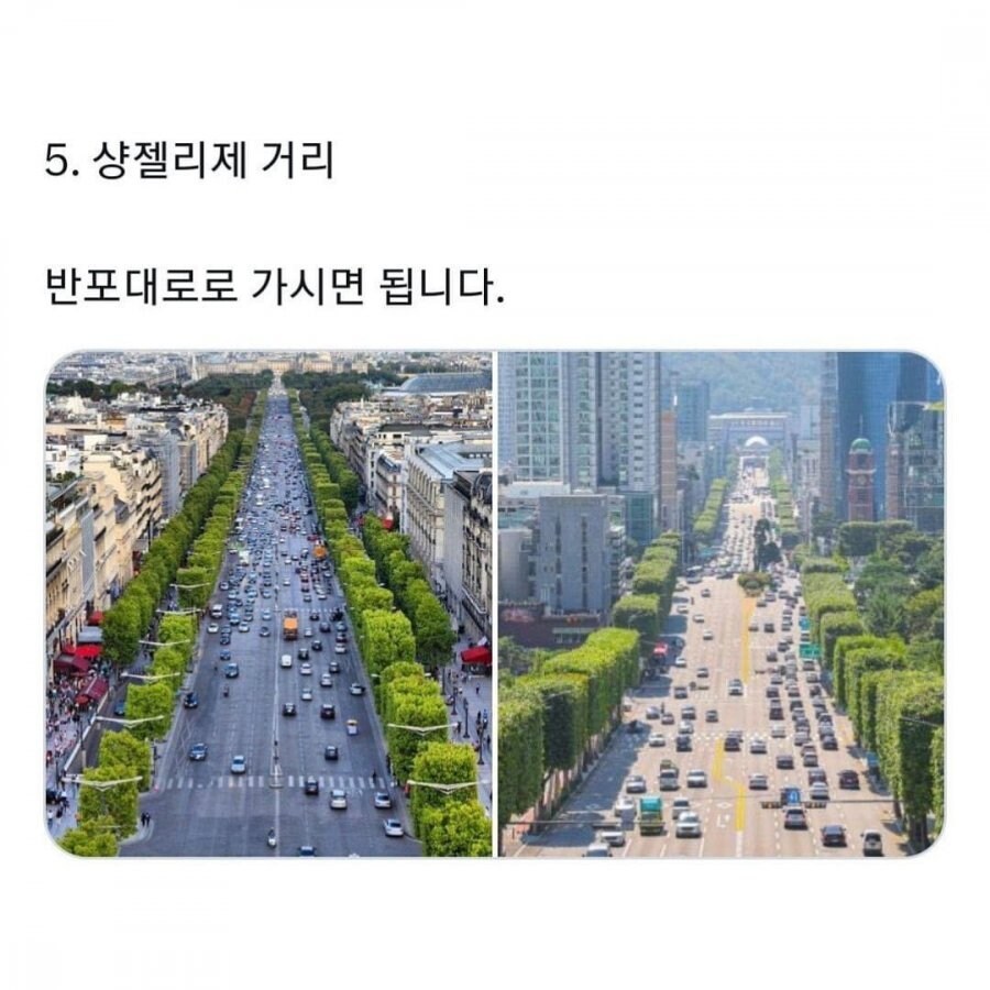 가성비 해외여행 꿀팁.jpg_11.jpg