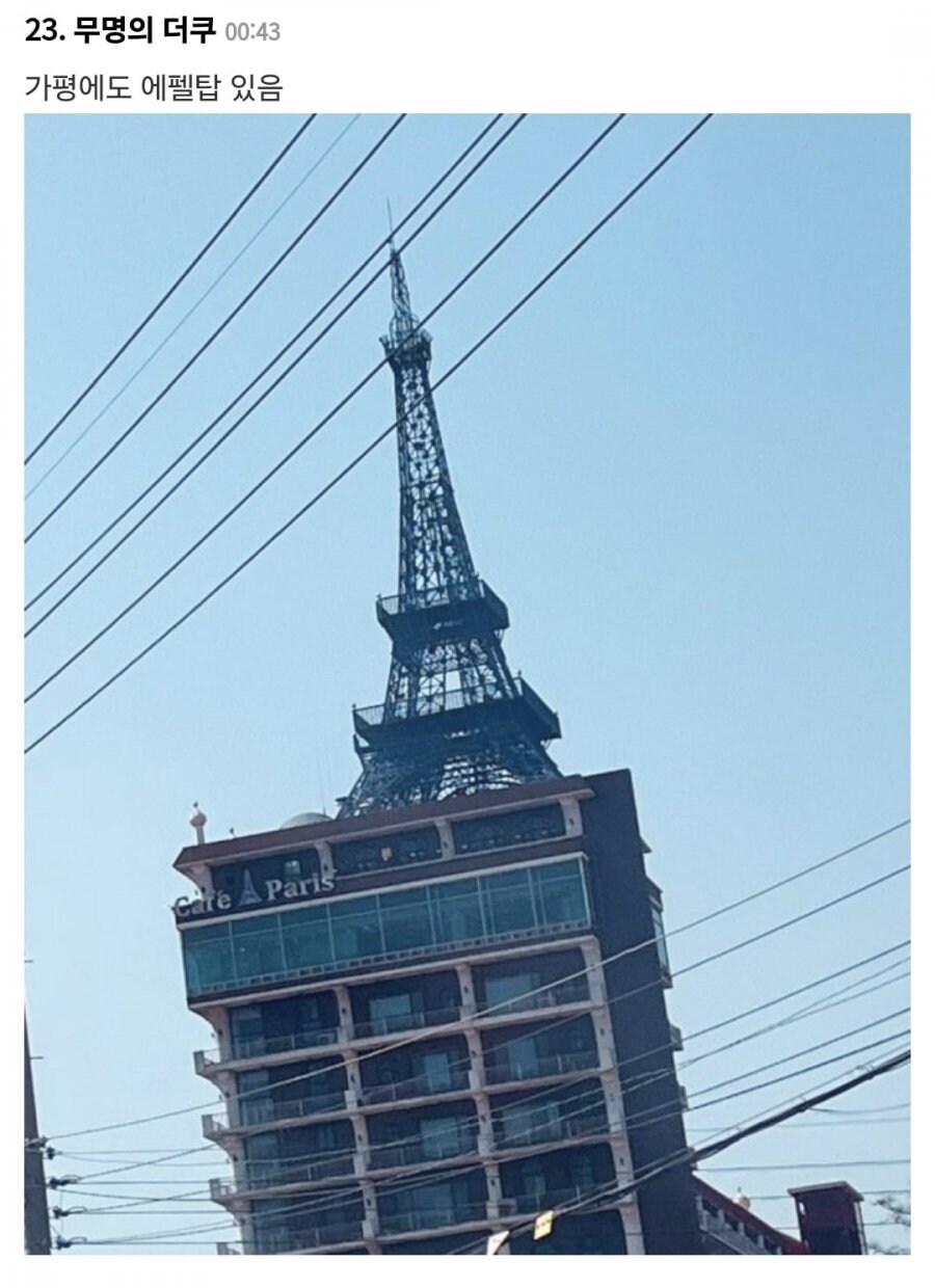 가성비 해외여행 꿀팁.jpg_12.jpg