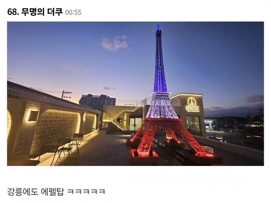 가성비 해외여행 꿀팁.jpg_20.jpg