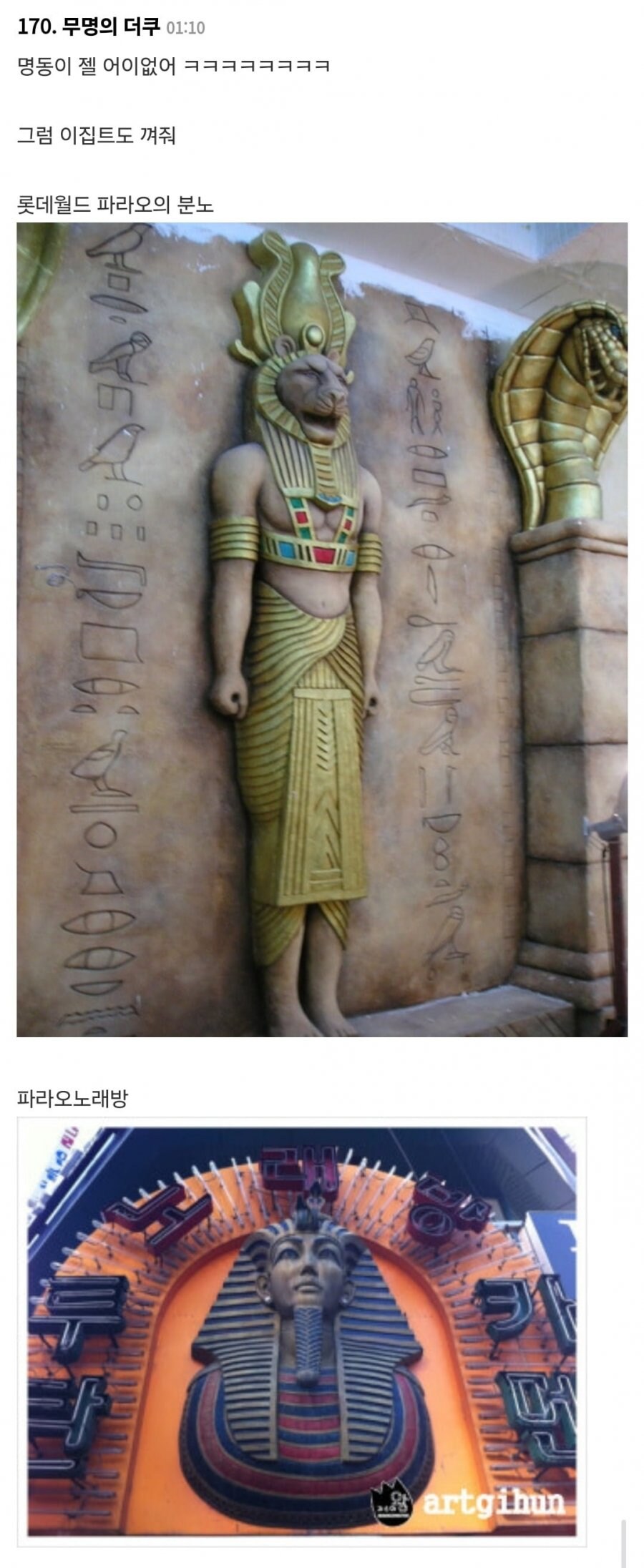 가성비 해외여행 꿀팁.jpg_24.jpg