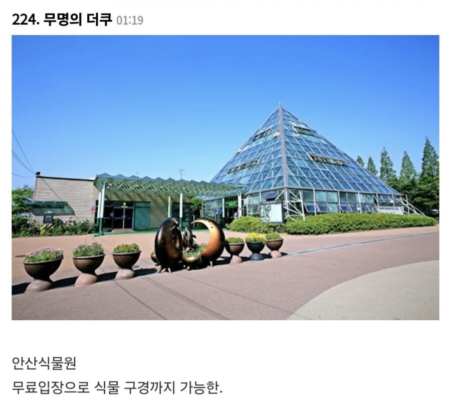 가성비 해외여행 꿀팁.jpg_28.jpg