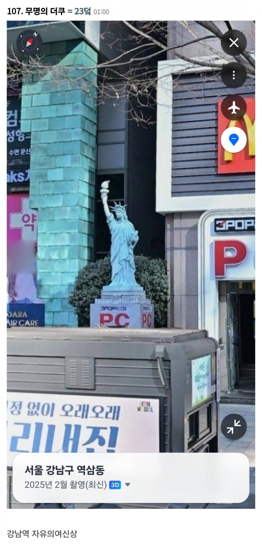 가성비 해외여행 꿀팁.jpg_21.jpg