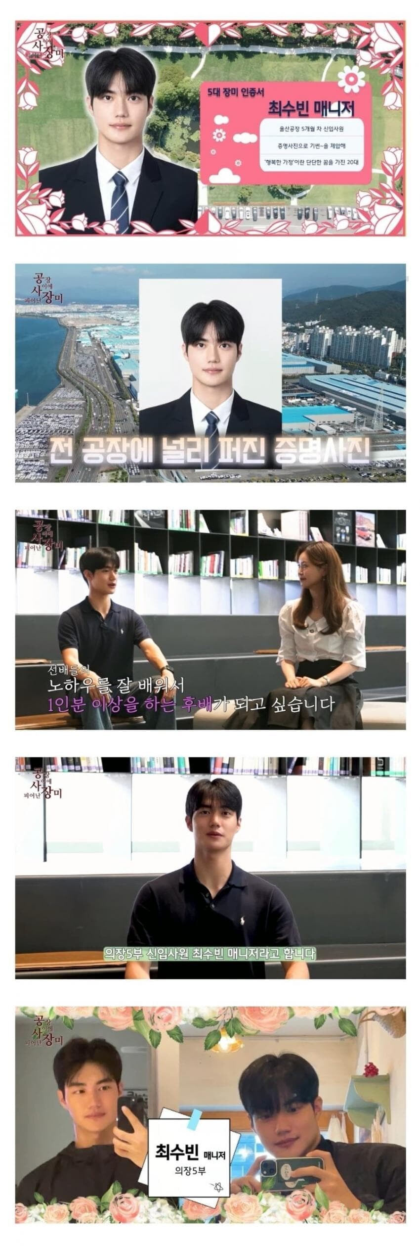 현대차를 들썩인 대형 신입 등장_1.jpg
