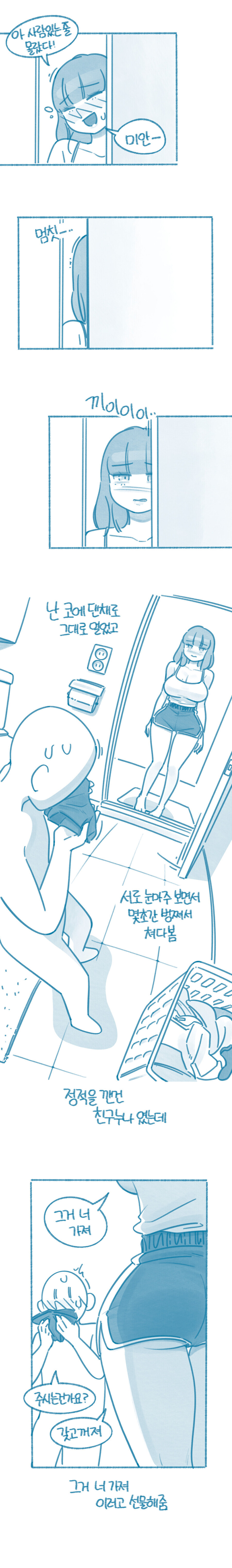 팬티랑 스타킹으로 이어진 인연_4.jpg