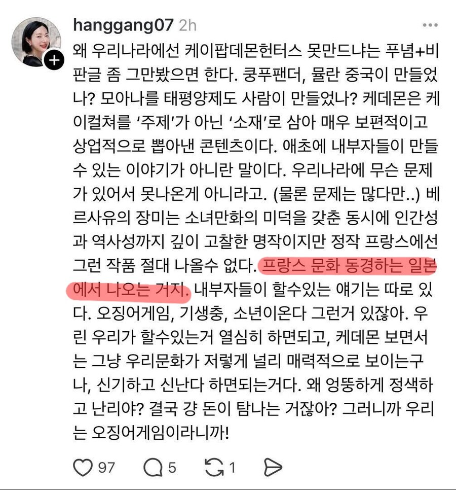 어느 작가가 보는 캐데헌을 한국에서 못 만드는 이유_1.jpg